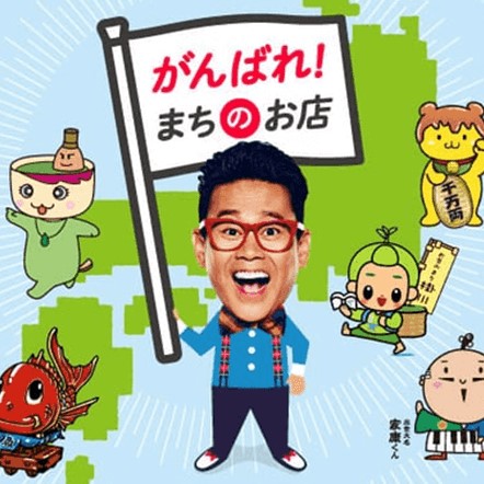 間もなくPayPay25％還元終了です！　【愛荘町】リラクゼーションお探しならほぐし家新風堂