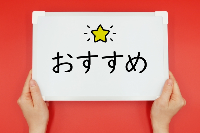 結局ラジオ体操が1番！？　　セルフケアにピッタリの体操です！