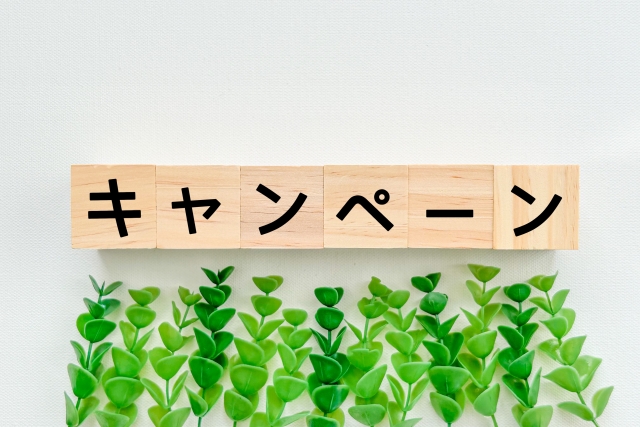 10月はほぐし家新風堂　OPEN15周年！　過去最高還元の周年祭開催！