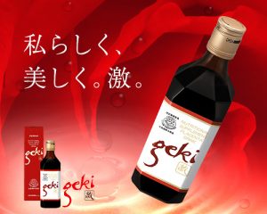 滋賀県愛知川にある肩こり、腰痛のほぐし専門店 ほぐし家新風堂