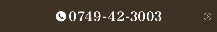 0749-42-3003